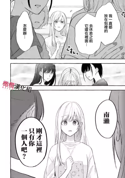 第93页图