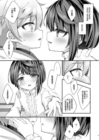 第17页图