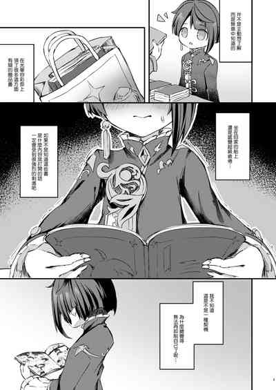 第5页图