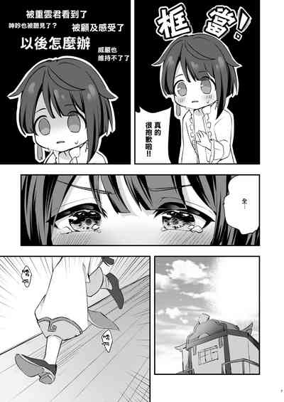 第9页图