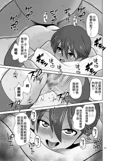 第17頁圖
