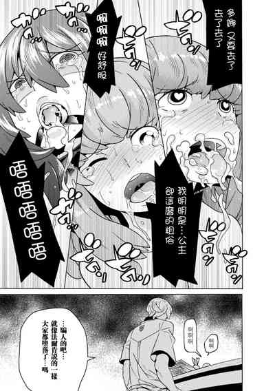 第25頁圖