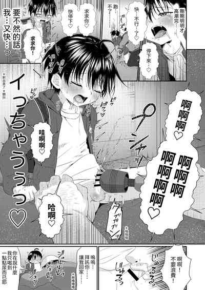 第13页图
