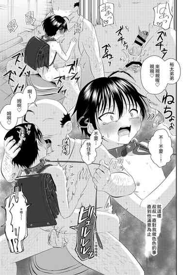 第21页图