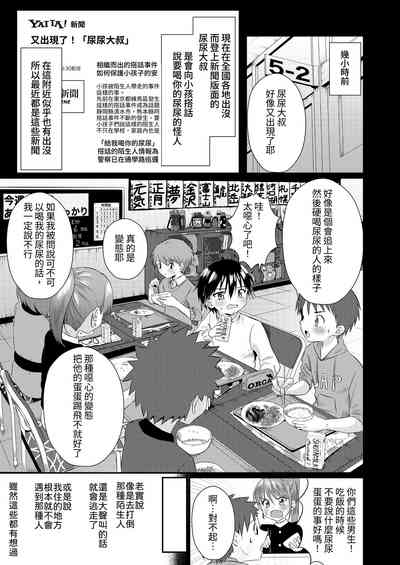 第5页图