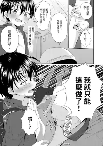 第9页图