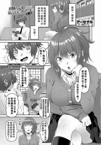 第1页图