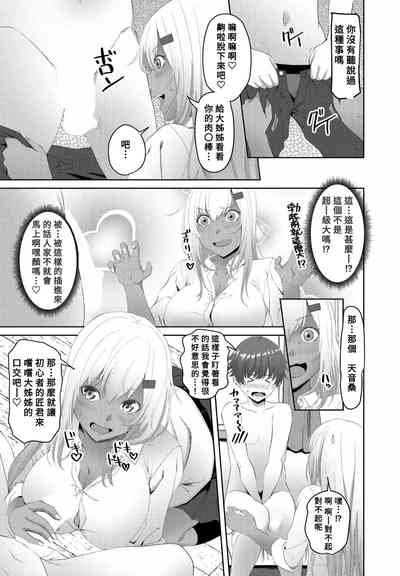 第5页图