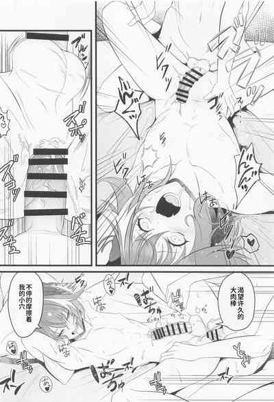 第17頁圖