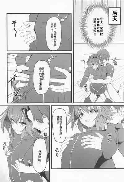 第5頁圖