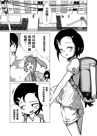 第1頁圖