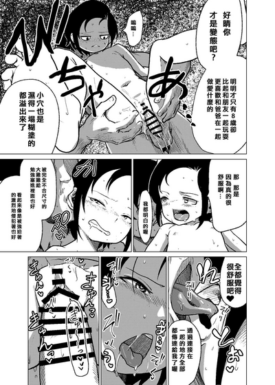 第25頁圖