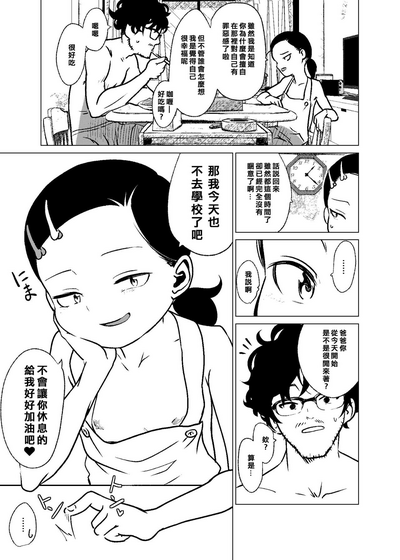 第33頁圖