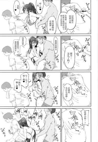第17頁圖