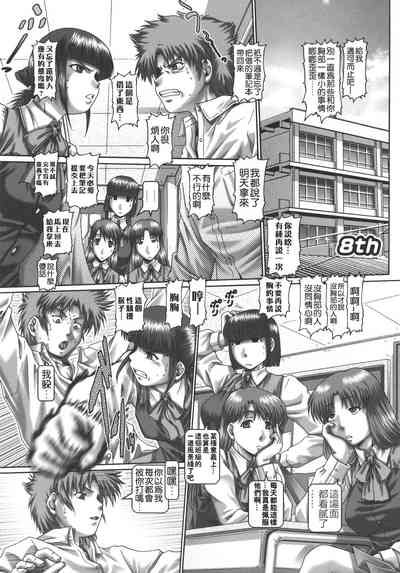 第161页 封面 - HaSM.cc