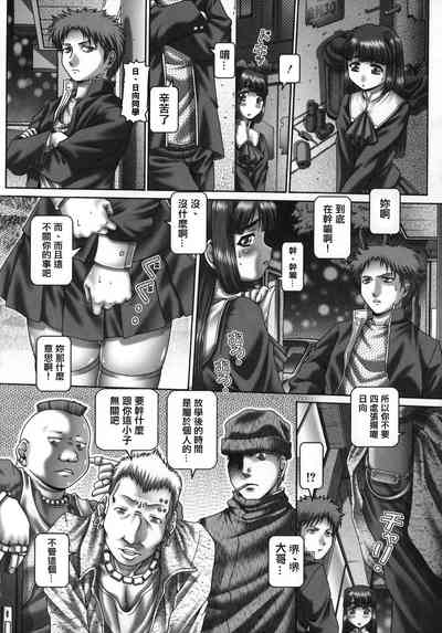 第61页 封面 - HaSM.cc