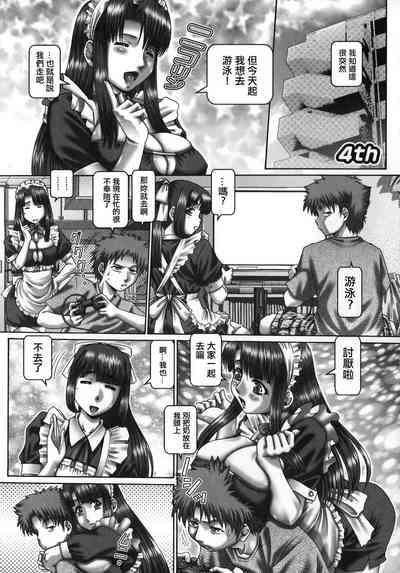第77页 封面 - HaSM.cc