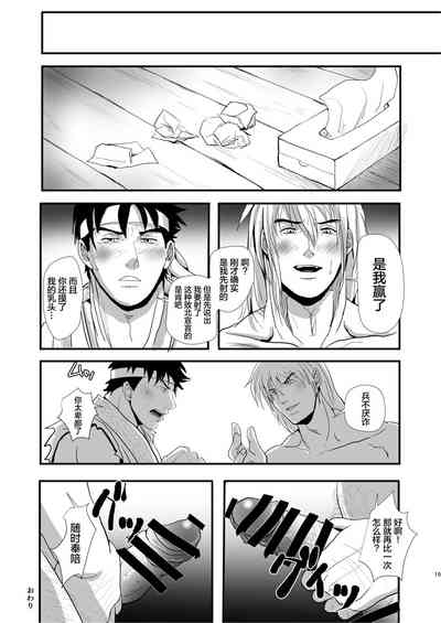 第17页图