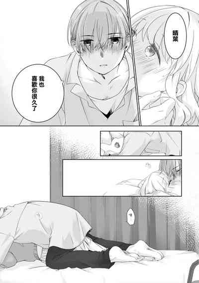 第17页图