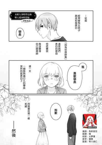 第1页图