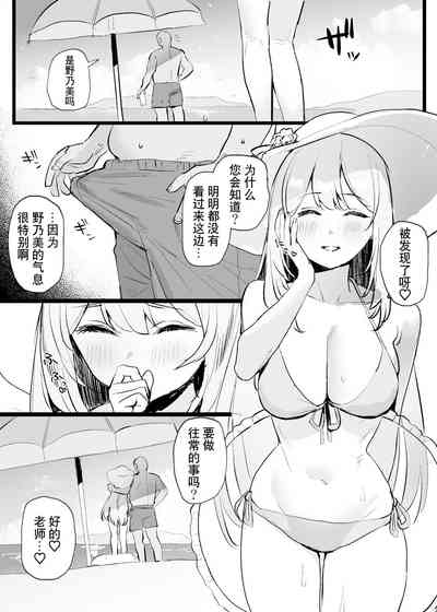 第1页图