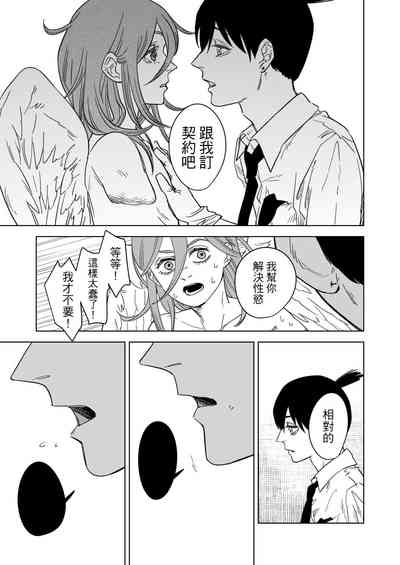 第17頁圖
