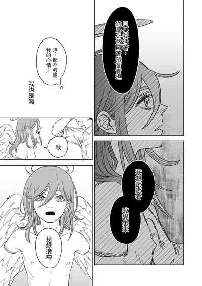 第29頁圖