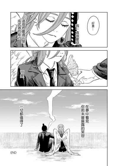 第33頁圖