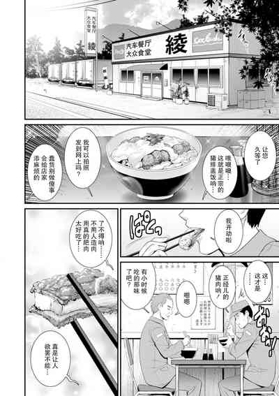 第173頁圖