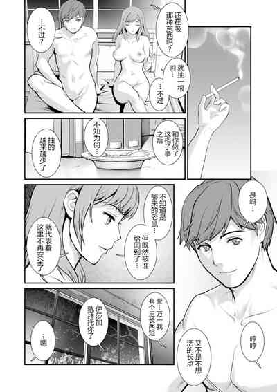 第21頁圖