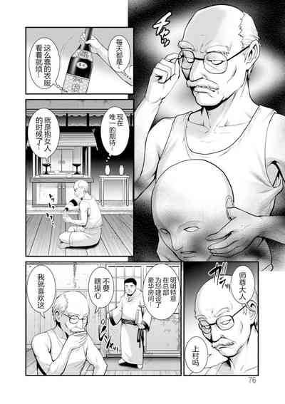 第77頁圖