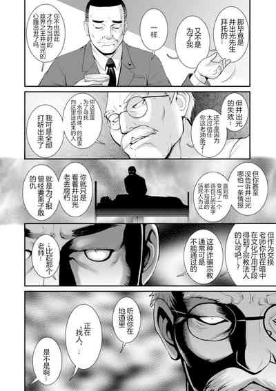 第81頁圖