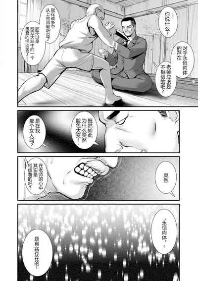 第85頁圖