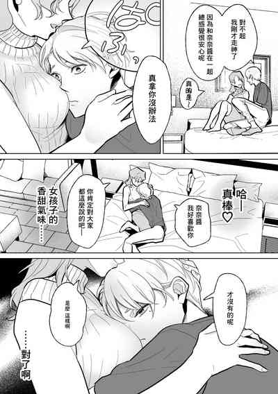 第29页图