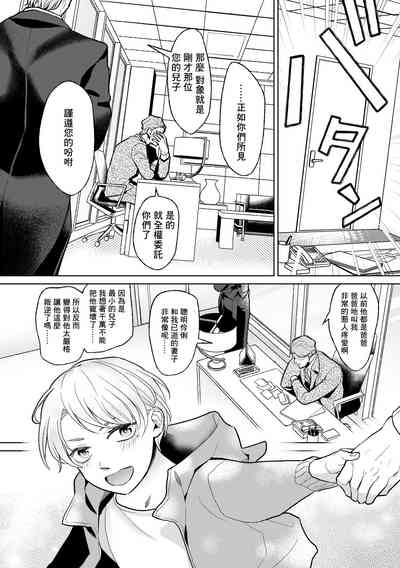 第5页图