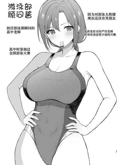 第97頁圖