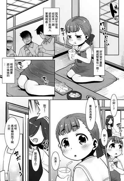 第9頁圖