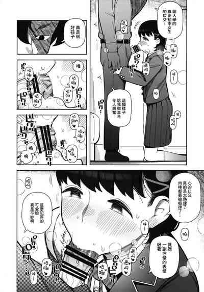 第5頁圖
