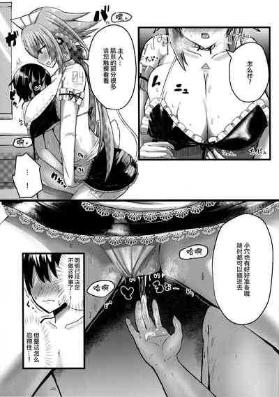 第13頁 封面 - HaSM.cc