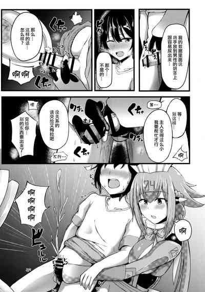 第5頁 封面 - HaSM.cc
