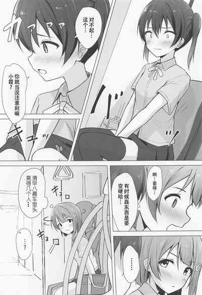 第5页图