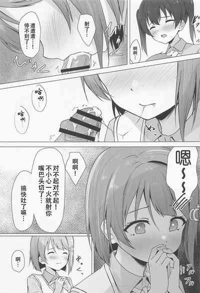 第9页图