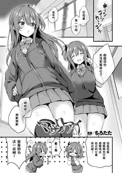 第1頁圖