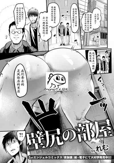 第1页图
