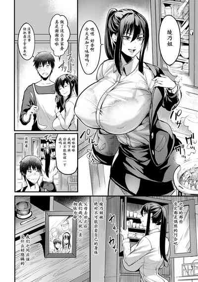 第9页图