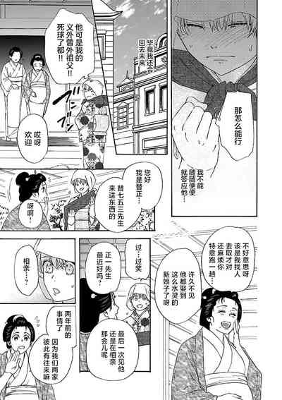 第101頁圖