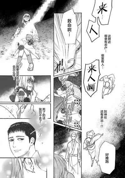 第105頁圖