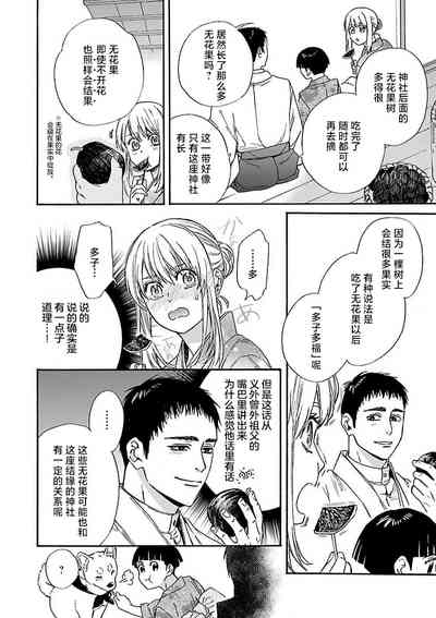 第133頁圖