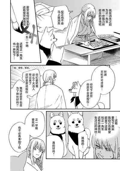 第169頁圖