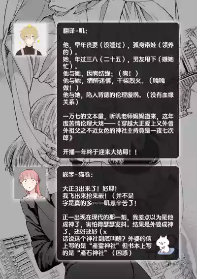 第193頁圖